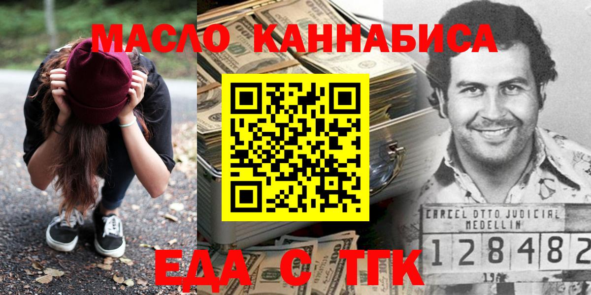 Canna-Cookies марихуана  Вход с VPN  Магнитогорск 