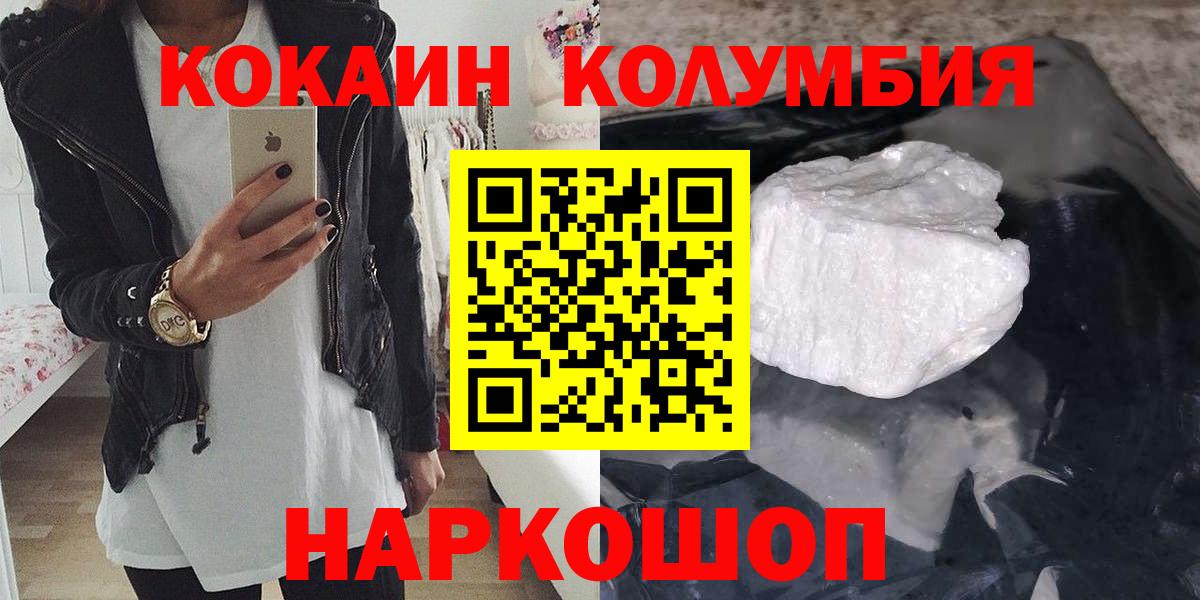 Cocaine 99% Магнитогорск