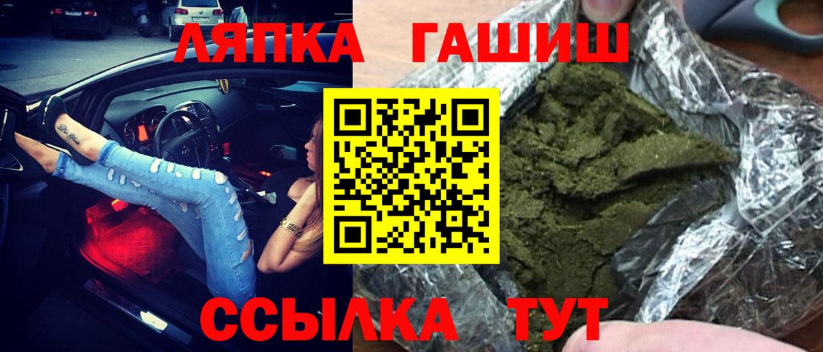 ГАШ Cannabis Магнитогорск