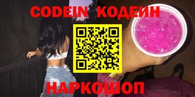 метадон Заволжье