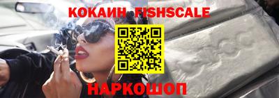 альфа пвп VHQ Жуковский
