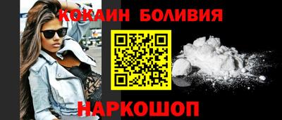 альфа пвп VHQ Жуковский