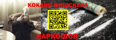 альфа пвп VHQ Жуковский