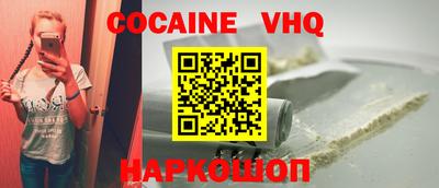 метадон Заволжье