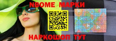 метадон Заволжье