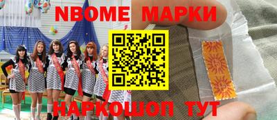 стаф Заводоуковск