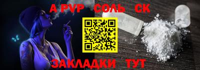 метадон Заволжье