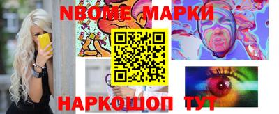 метадон Заволжье