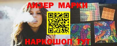 альфа пвп VHQ Жуковский