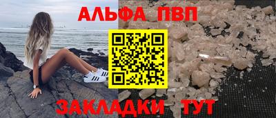 метадон Заволжье