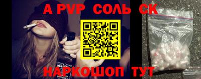 альфа пвп VHQ Жуковский