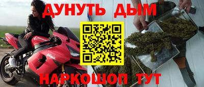 метадон Заволжье