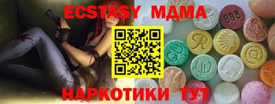 альфа пвп VHQ Жуковский