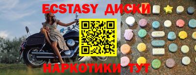 стаф Заводоуковск