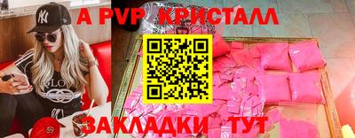 стаф Заводоуковск
