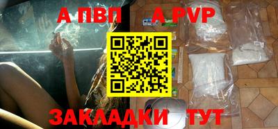 стаф Заводоуковск