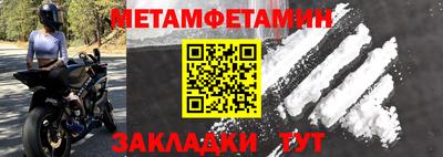 метадон Заволжье