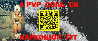 стаф Заводоуковск