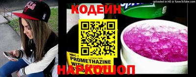 метадон Заволжье