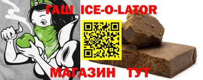 стаф Заводоуковск