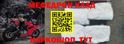 альфа пвп VHQ Жуковский