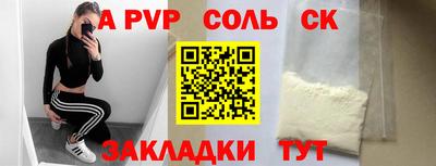 метадон Заволжье
