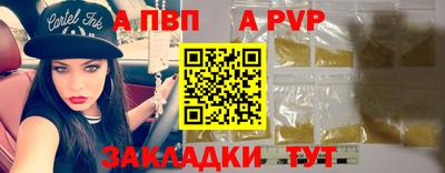 метадон Заволжье