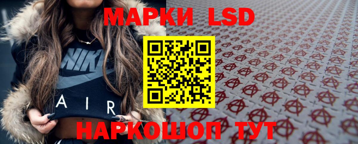 Лсд 25 экстази кислота Магнитогорск