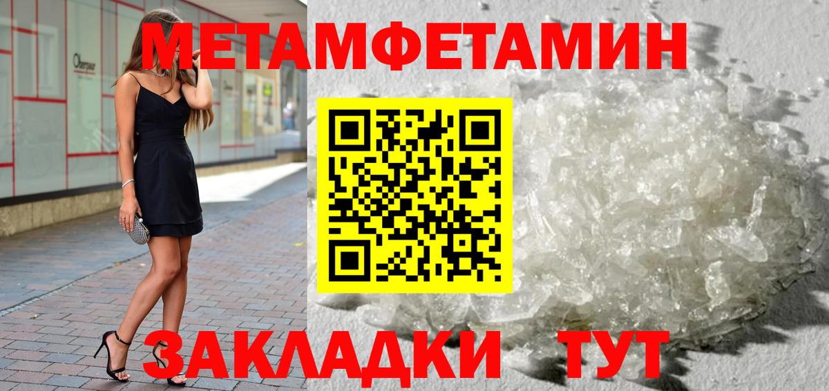 Магнитогорск  Вход с VPN  Меф кристаллы  A PVP СК кристаллы  ГАШИШ  Бошки Шишки 