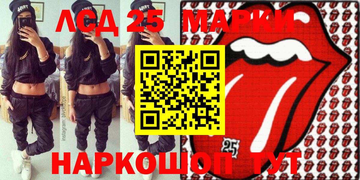 Марки NBOMe 1,5мг Магнитогорск